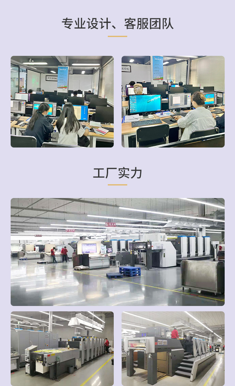 企業宣傳冊印刷定制，打造專業品牌形象