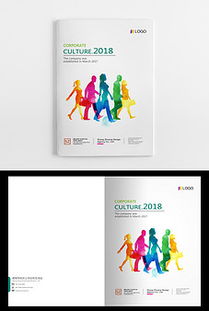 炫彩交織，創(chuàng)意啟航 廣告設(shè)計(jì)時(shí)尚高峰會(huì)議論壇畫(huà)冊(cè)封面設(shè)計(jì)解讀