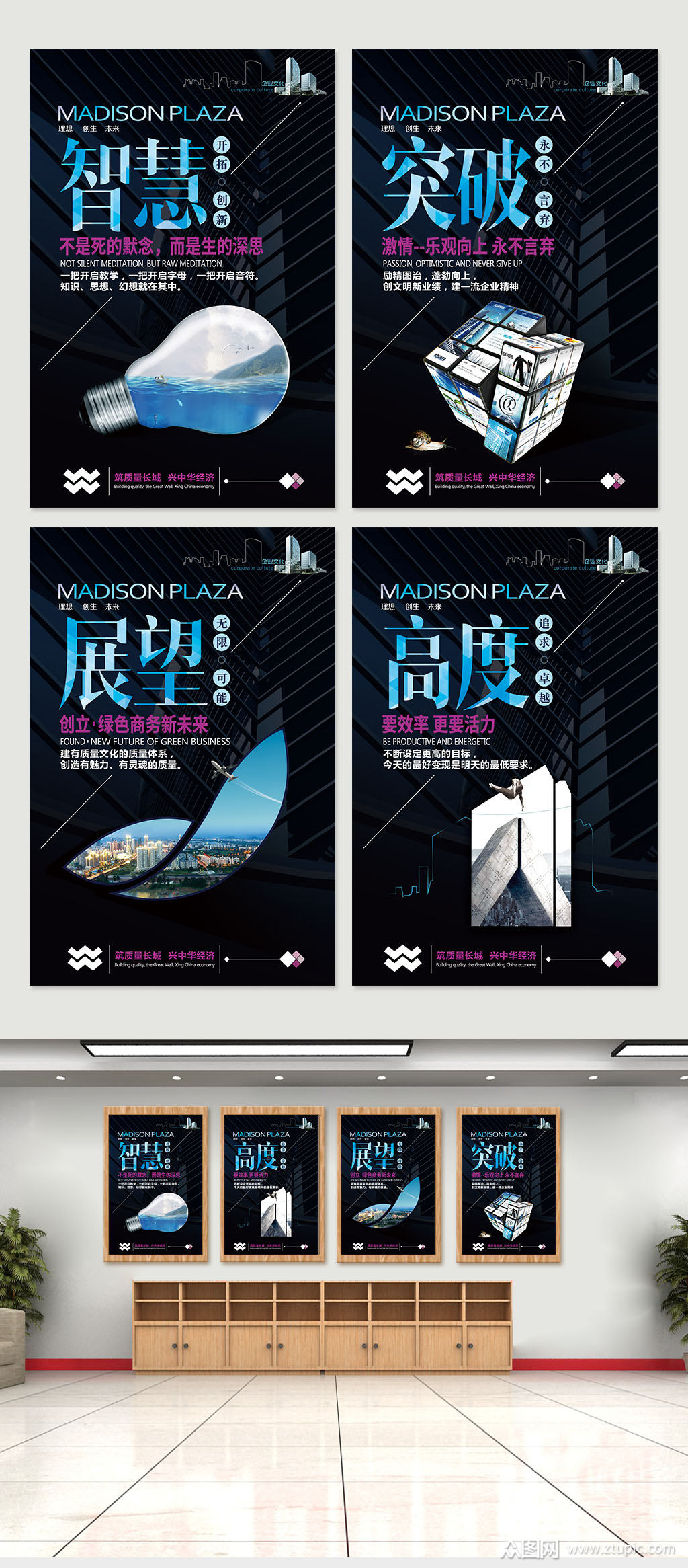 企業(yè)文化工廠(chǎng)標(biāo)語(yǔ)掛圖設(shè)計(jì) 融合視覺(jué)沖擊力與精神感召力的藝術(shù)