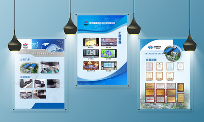 眼中城府 解鎖會議室廣告的深度與遠見