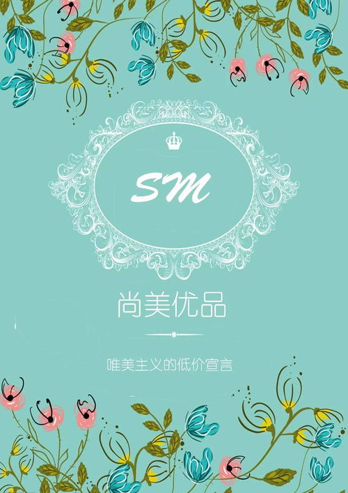 科技杯廣告設計作品的藝術與創新 探索未來科技傳播的視覺盛宴