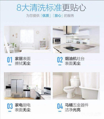 美怡家家政服務有限責任公司團購 一站式家庭保健服務新選擇
