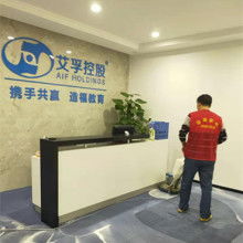 豐澤區金瀚家政服務中心 專業保健服務，呵護您的健康生活