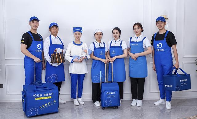輕喜到家用“三心”延伸服務觸角 讓家政服務更貼心