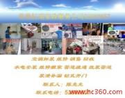 常熟虹瑞家政 貼心保健服務(wù)，守護(hù)您與家人的健康