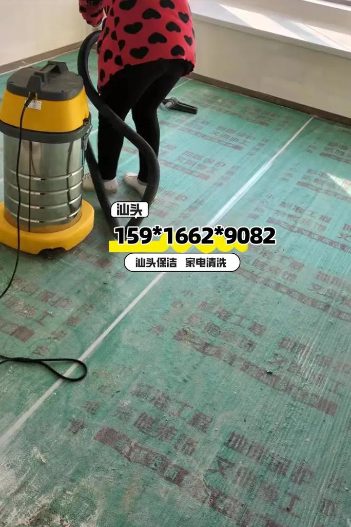 潮南區(qū)家電清洗與家政保潔全攻略 如何選對(duì)服務(wù)，讓家煥然一新